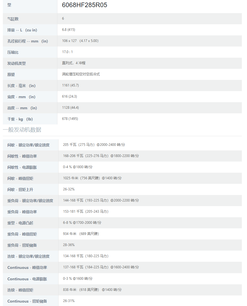 uploads/image/20250326/1742978155.png